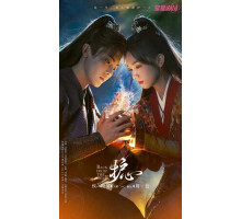 Защити сердце