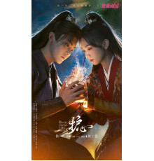 Защити сердце