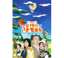 Департамент по поиску пропавших животных