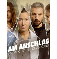 В атаке: Сила боли