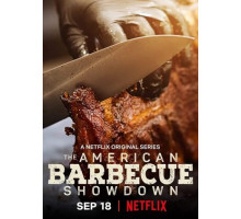 Мастера американского барбекю