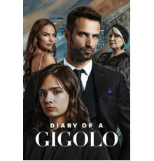 Дневник жиголо