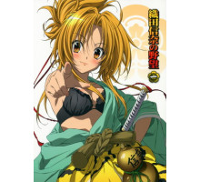 Великие помыслы Оды Нобуны