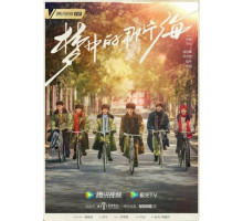 Там, где начинаются мечты