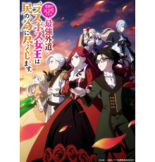 Королева, ставшая причиной трагедии, сделает для народа всё, что в её силах