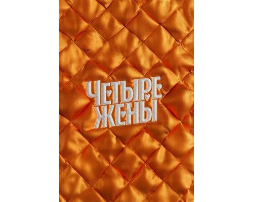 Четыре жены смотреть онлайн