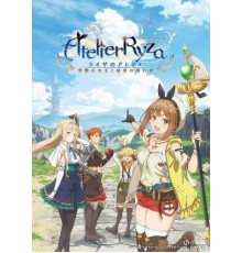 Ателье Райзы: Королева тьмы и тайное пристанище