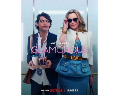 Гламур смотреть онлайн