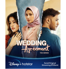 Свадебное соглашение