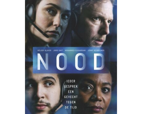 Происшествие смотреть онлайн