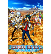 Сага Иксиона: Иное измерение