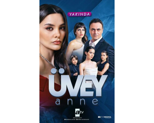 Мачеха смотреть онлайн