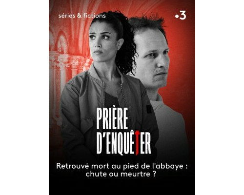 Срочное расследование смотреть онлайн