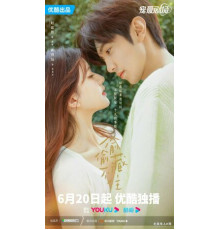 Скрытая любовь