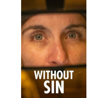 Без греха