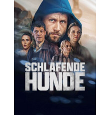 Из мрака прошлого