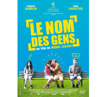 Имена людей