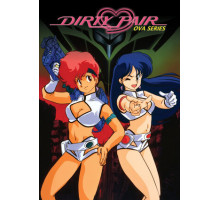 Грязная парочка OVA