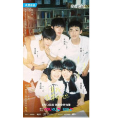 Лечу тебе навстречу