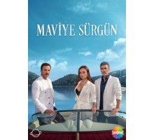 Голубая клетка