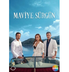 Голубая клетка