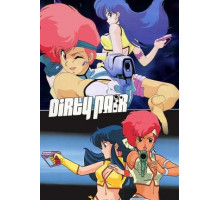 Грязная парочка