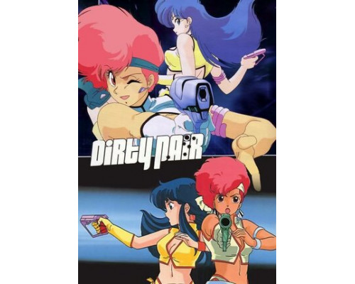 Грязная парочка смотреть онлайн