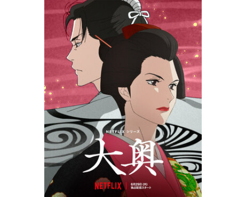 Внутренние покои смотреть онлайн