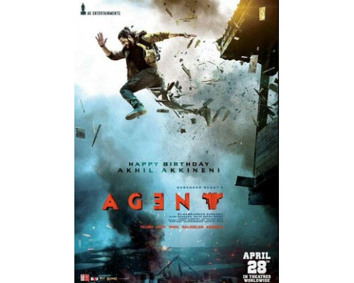 Агент смотреть онлайн