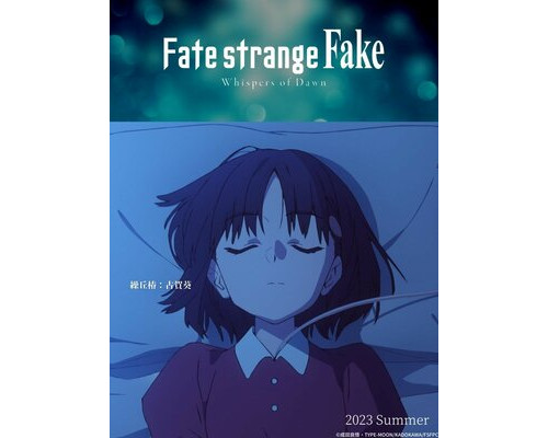 Судьба: Странная подделка. Шёпот рассвета смотреть онлайн