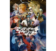 Фарс из убийства девушки-нежити