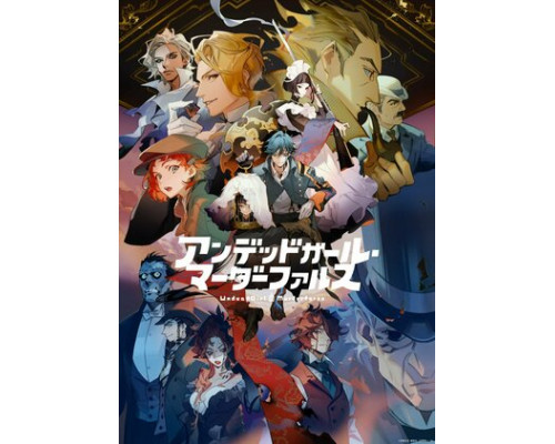 Фарс из убийства девушки-нежити смотреть онлайн