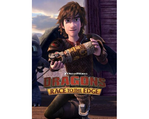 Драконы: Гонки по краю смотреть онлайн