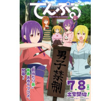 Храм: Никто не может жить в одиночестве