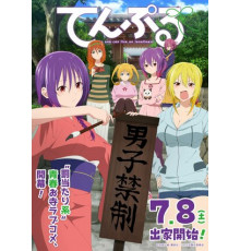 Храм: Никто не может жить в одиночестве