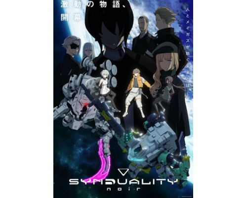 Синдуальность: Нуар смотреть онлайн