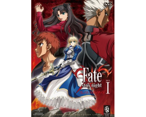 Судьба: Ночь схватки смотреть онлайн