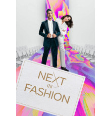 Скоро в моде