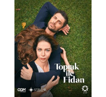 Топрак и Фидан