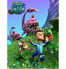 Планета Шина