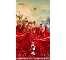 Бесконечная тоска в разлуке