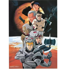 Легенда о героях галактики: Сто миллионов звёзд, сто миллионов светил