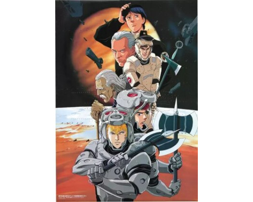 Легенда о героях галактики: Сто миллионов звёзд, сто миллионов светил смотреть онлайн