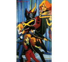 Демон-Бог гражданской войны Госегун