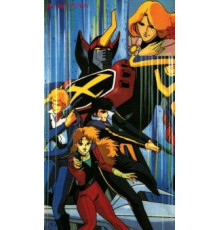 Демон-Бог гражданской войны Госегун