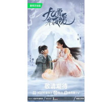 Тепло холодной ночи