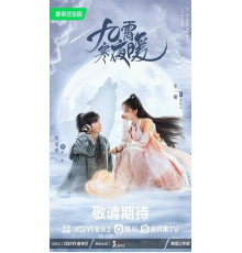 Тепло холодной ночи