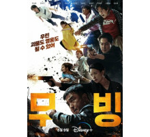 Перемещение