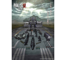 Воины пограничья: Демон в стальной броне