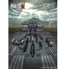 Воины пограничья: Демон в стальной броне